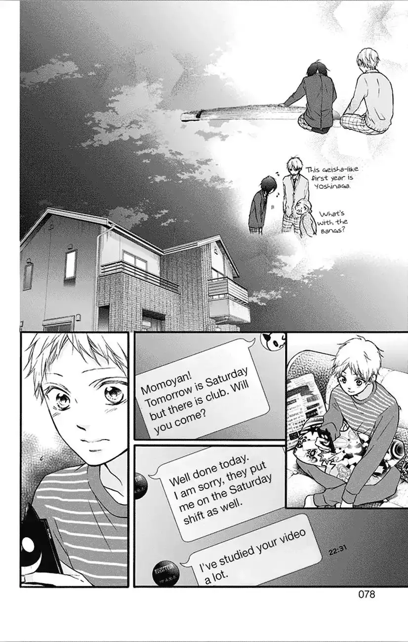 Kono Oto Tomare! Chapter 65 20